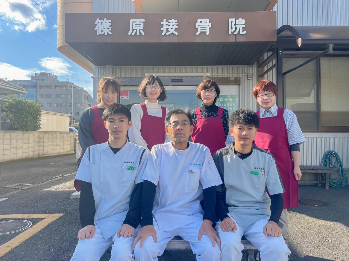 有限会社 篠原接骨院イメージ画像